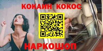 стафф Волгодонск