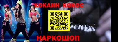 метамфетамин Волжский