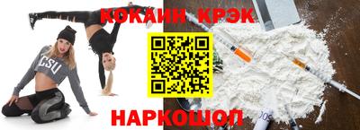 метамфетамин Волжский