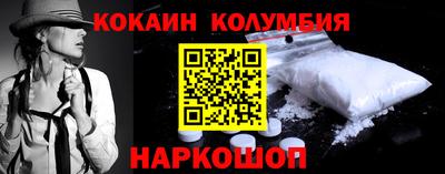 гидра Волжск