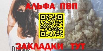 прущие крисы Волжский