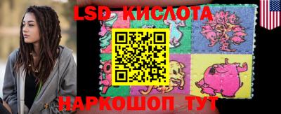 прущие крисы Волжский