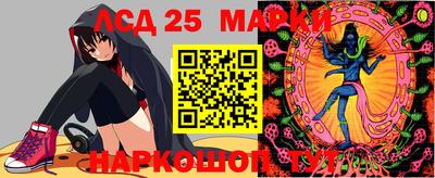 гидра Волжск