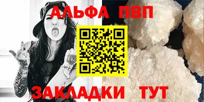 прущие крисы Волжский