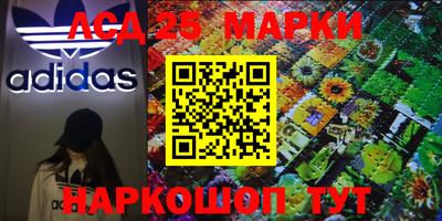 прущие крисы Волжский