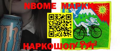 стафф Волгодонск