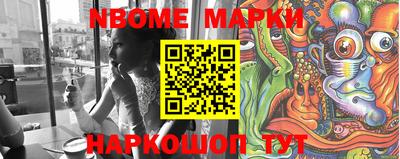 стафф Волгодонск