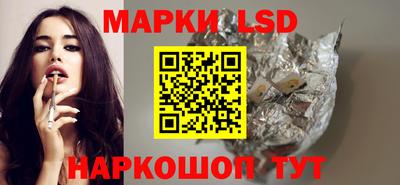 стафф Волгодонск