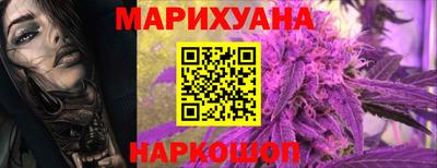 гидра Волжск