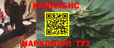 тгк Волгодонск