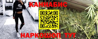 гидра Волжск