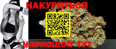 метамфетамин Волжский