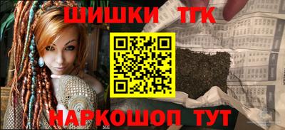 метамфетамин Волжский