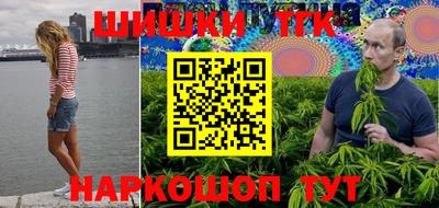 прущие крисы Волжский