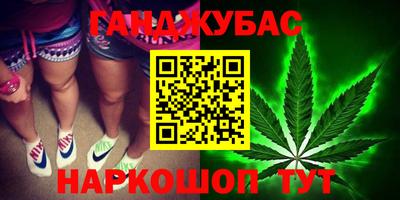 метамфетамин Волжский