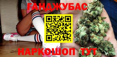 тгк Волгодонск