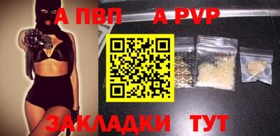 тгк Волгодонск