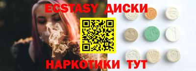 метамфетамин Волжский