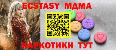 метамфетамин Волжский