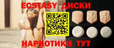 прущие крисы Волжский