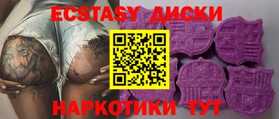 метамфетамин Волжский