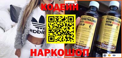 метамфетамин Волжский