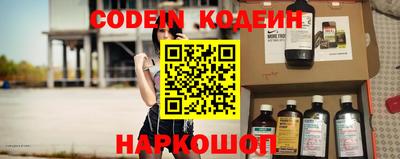 метамфетамин Волжский