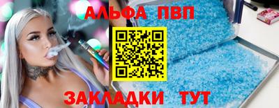 тгк Волгодонск