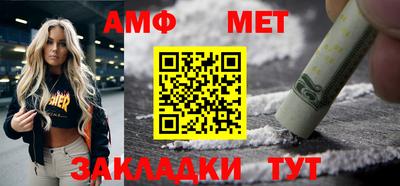 стафф Волгодонск