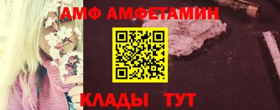 тгк Волгодонск
