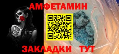тгк Волгодонск