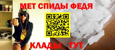 метамфетамин Волжский