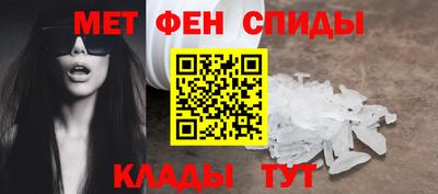 гидра Волжск