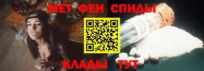 стафф Волгодонск