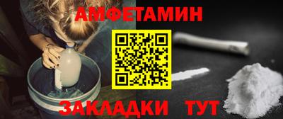 гидра Волжск