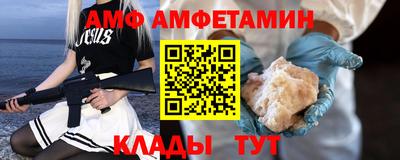 гидра Волжск