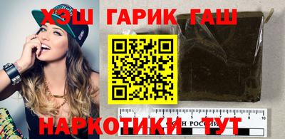 тгк Волгодонск