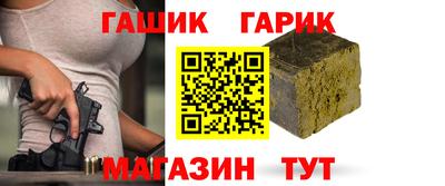 стафф Волгодонск