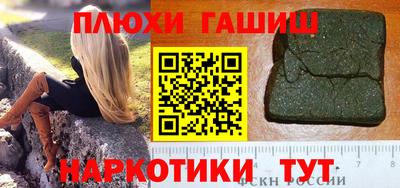 гидра Волжск