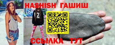 прущие крисы Волжский