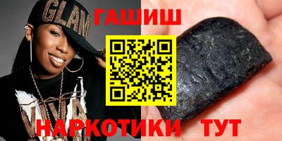 метамфетамин Волжский