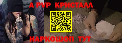 гидра Волжск