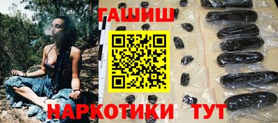 стафф Волгодонск