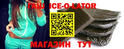 стафф Волгодонск