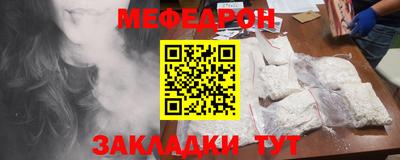 гидра Волжск