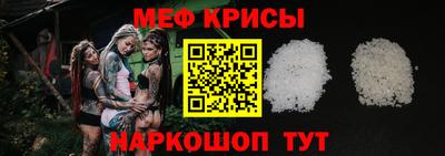 тгк Волгодонск