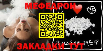 PSILOCYBIN Бузулук