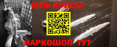 тгк Волгодонск