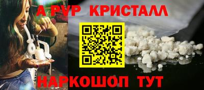 тгк Волгодонск