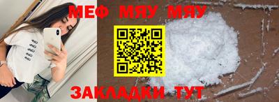 метамфетамин Волжский